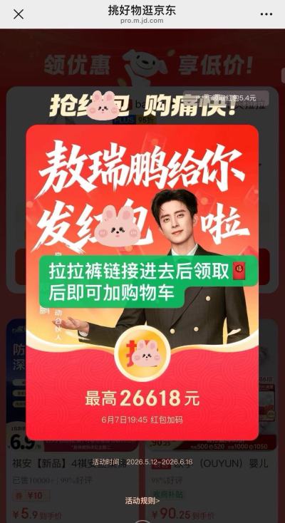 自营bbc艺术大师纸尿裤拍4件 159.5元 - 86线报