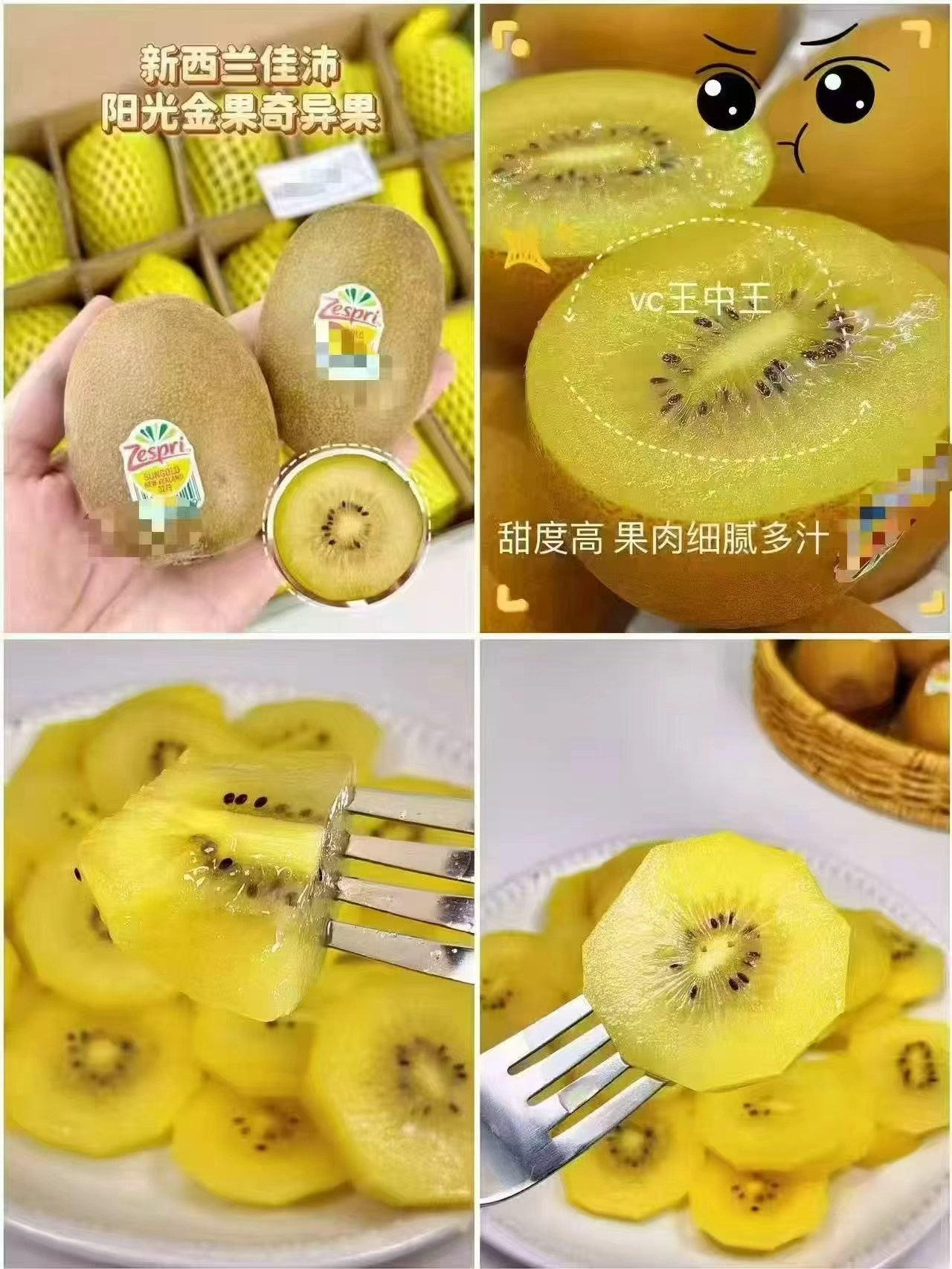佳沛新西兰黄心奇异果 56.2元 - 86线报