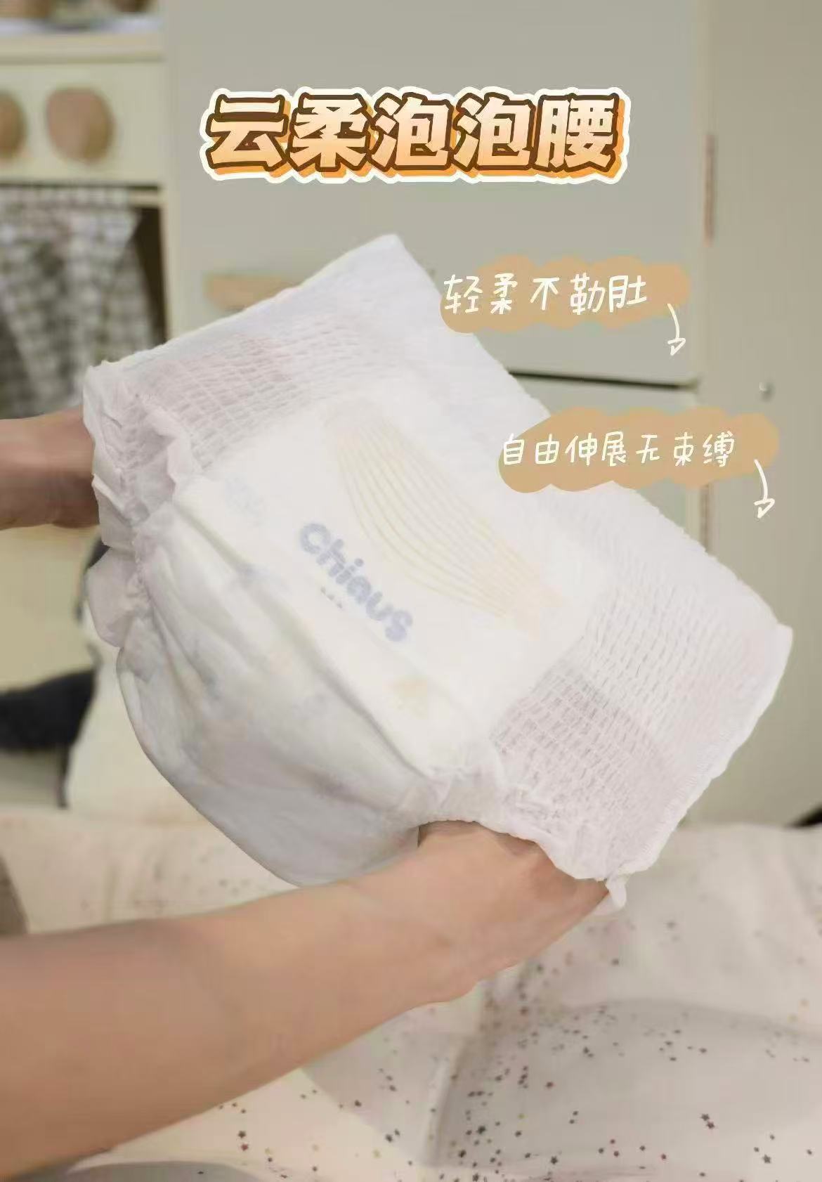 雀氏出口铂金装尿裤 55.2元 - 线报酷 雀氏出口铂金装尿裤 55.2元 - 线报酷