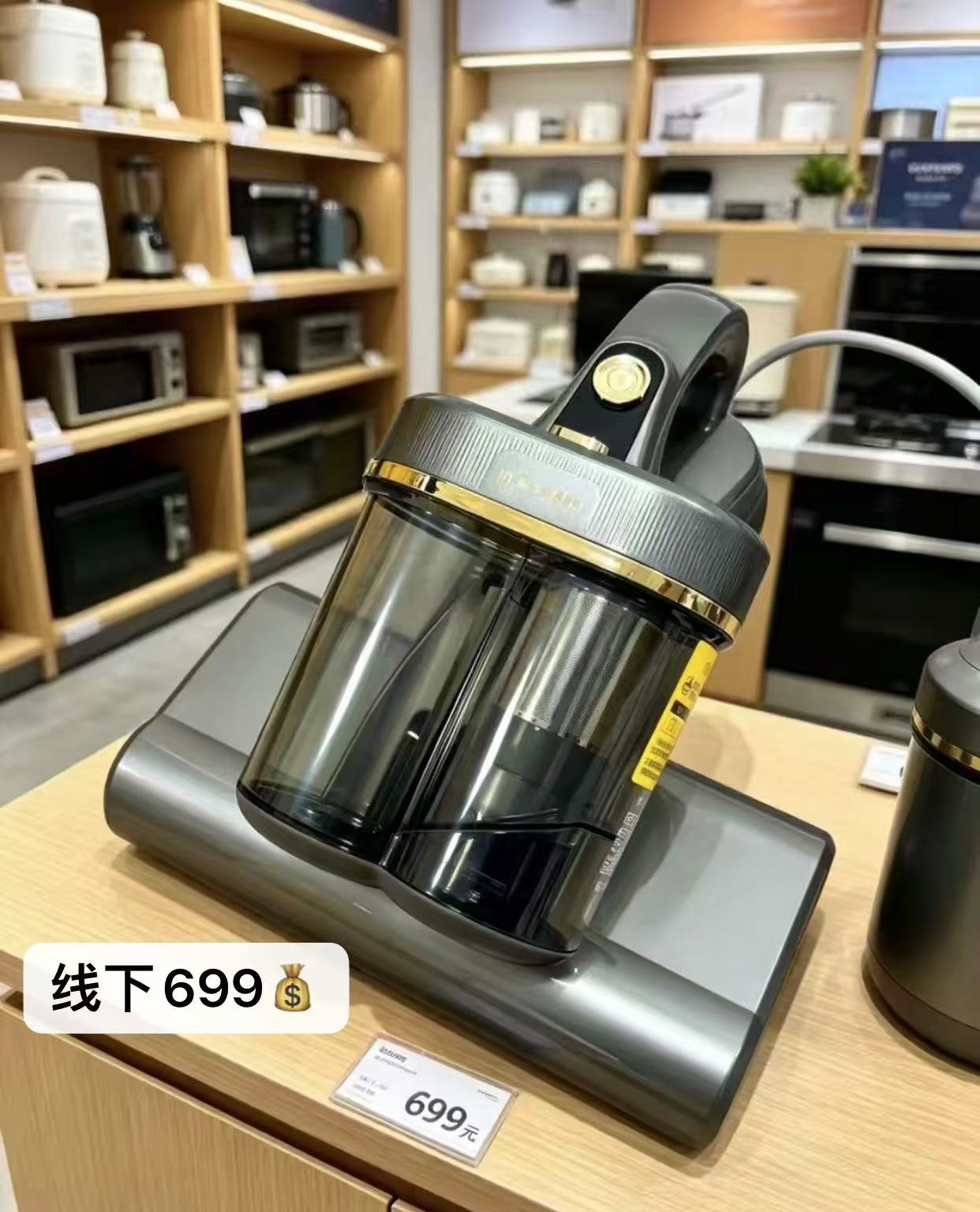 米多M5智能双杯除螨仪 197元 - 86线报