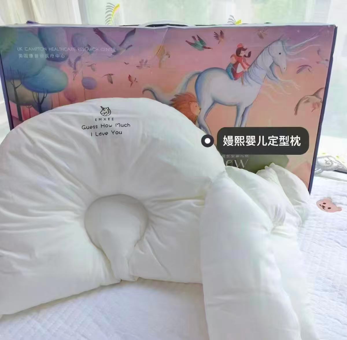 嫚熙婴儿太空定型枕 49.9元 - 86线报