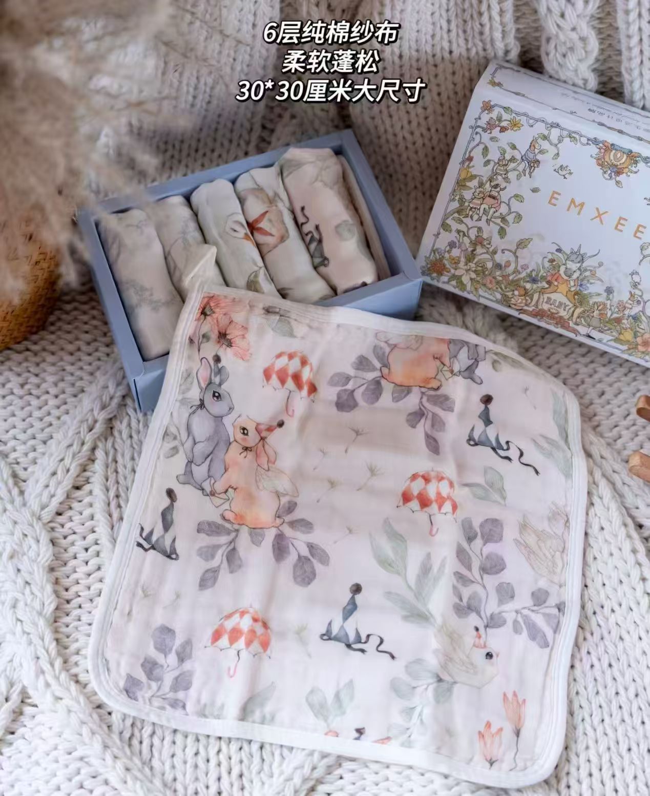 嫚熙婴儿纱布小方巾30×30 6条装 41.9元 - 线报酷
