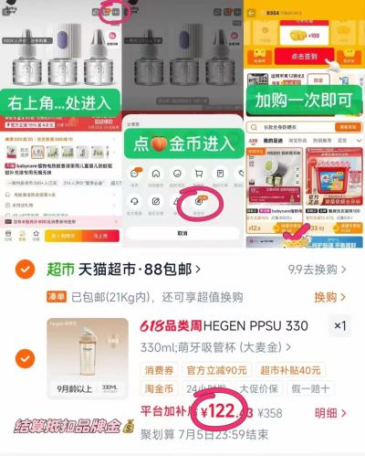 hegen吸管杯330ml 112元 - 86线报