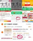 线报图片