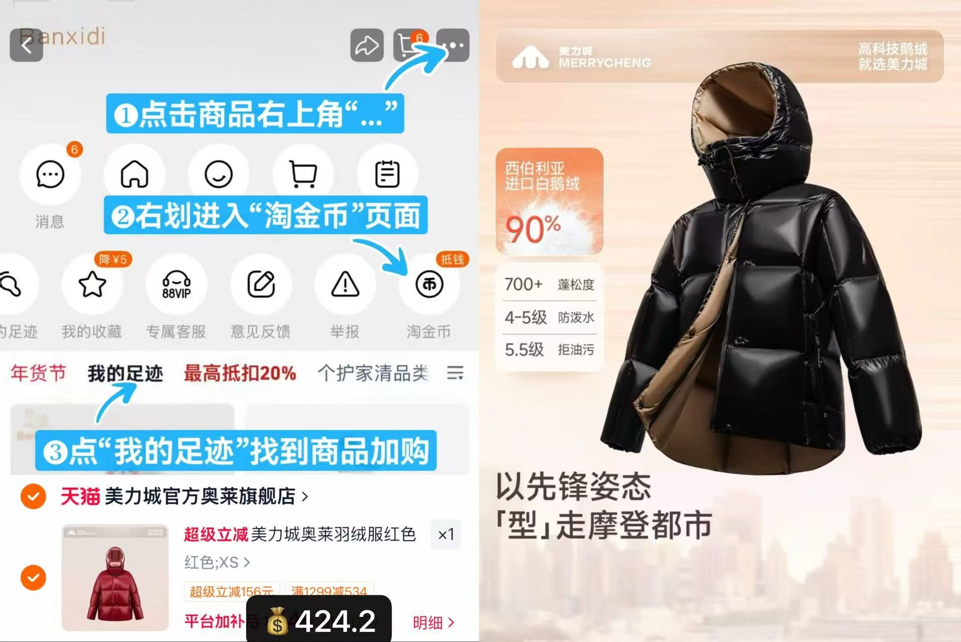 🎀美力城加厚轻奢鹅绒服 叠大🦢醴金叠琻币💰424.2 🎀速‼美力城泡芙长款鹅绒服 - 86线报 🎀美力城加厚轻奢鹅绒服 叠大🦢醴金叠琻币💰424.2 🎀速‼美力城泡芙长款鹅绒服 - 86线报