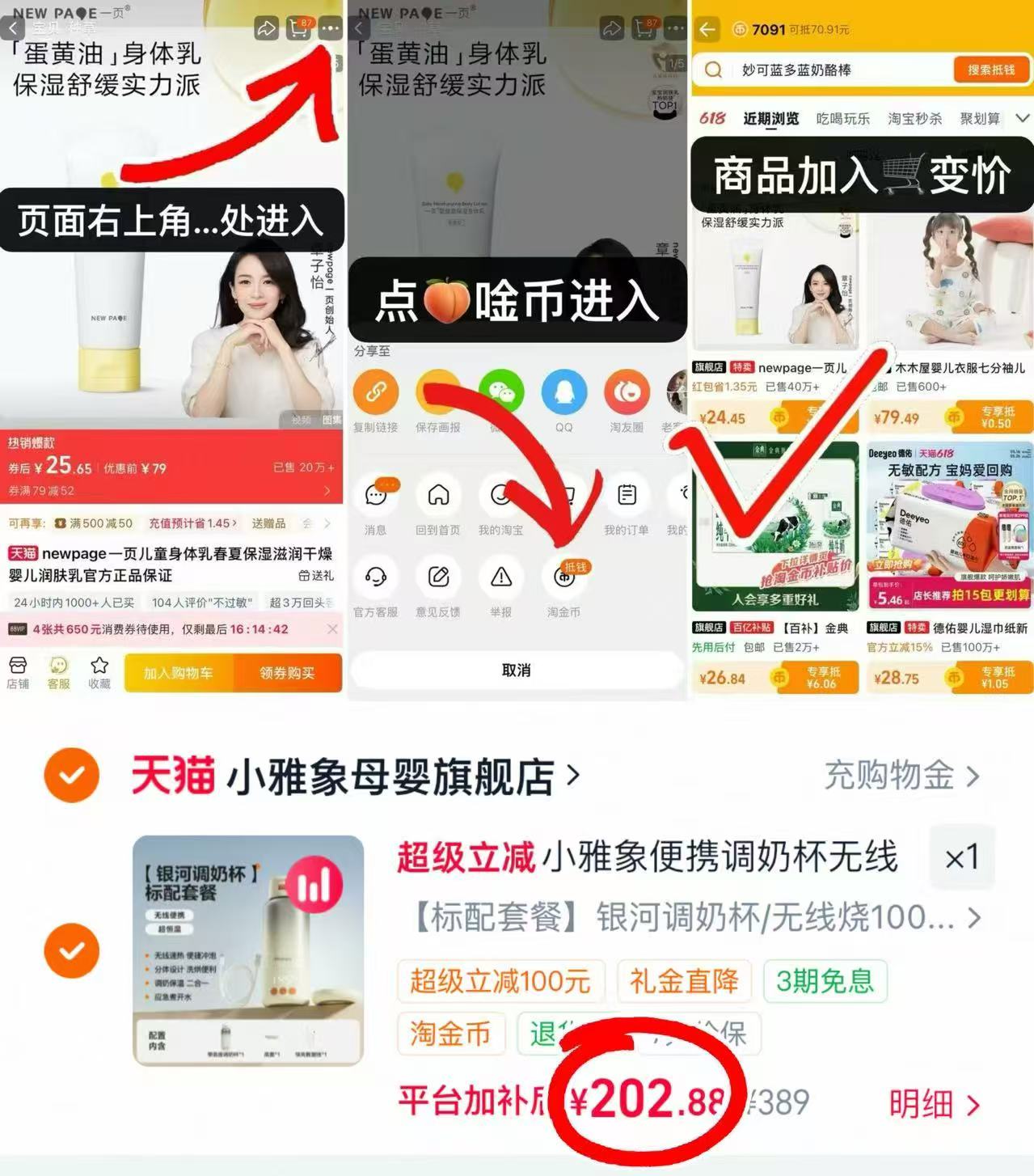小雅象便携恒温水壶标配款 202.8元 - 86线报
