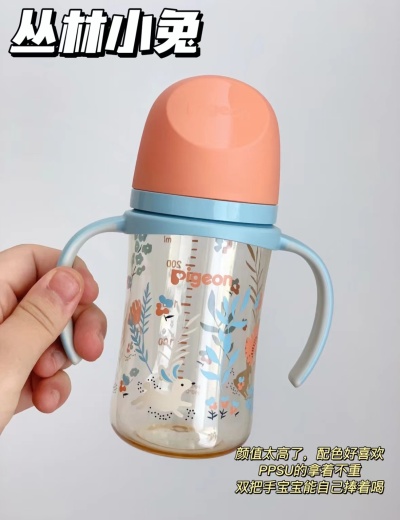 贝亲彩绘双把手奶瓶240ml+M奶嘴 72.5元 - 86线报