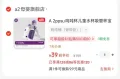 THERMOS/膳魔师 Tritan吸管水杯便携清透杯 图片 2