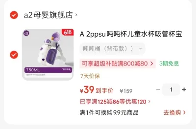 THERMOS/膳魔师 Tritan吸管水杯便携清透杯 图片 2