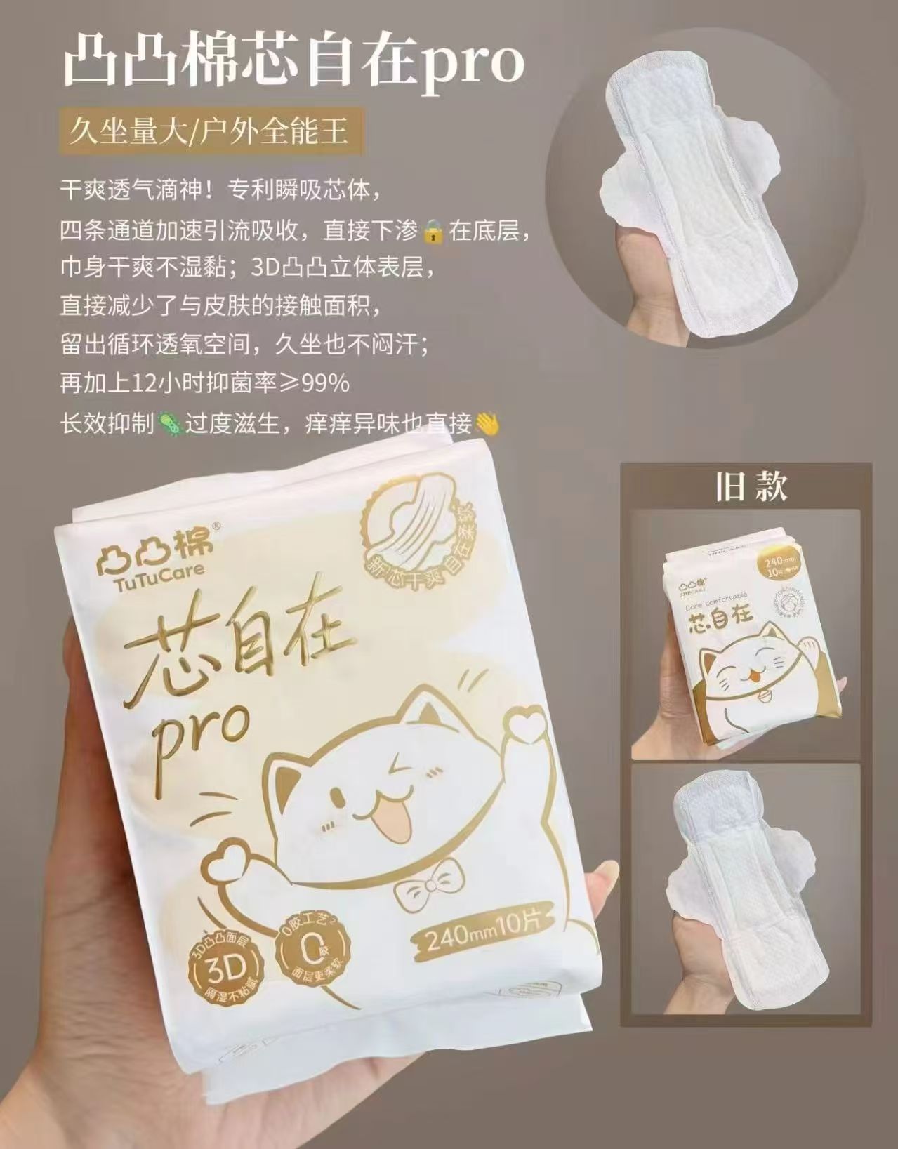凸凸棉自在棉柔卫生巾日夜组合5包66片 18.9元 - 86线报