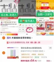 线报图片