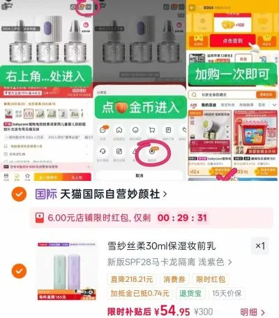LANEIGE/兰芝 兰芝隔离霜30ml