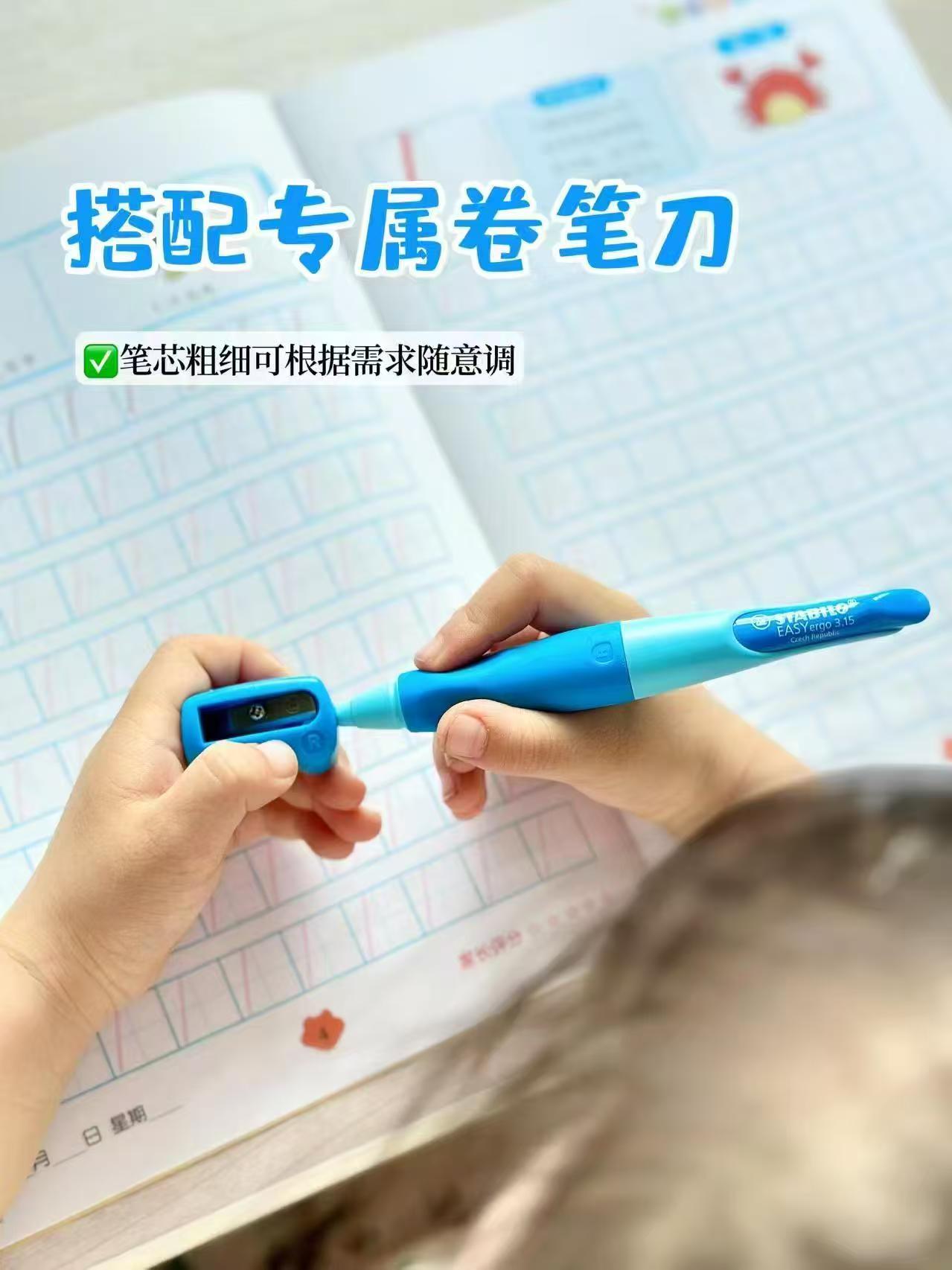 德国思笔乐正姿铅笔单笔➕卷笔刀 21元 - 线报酷