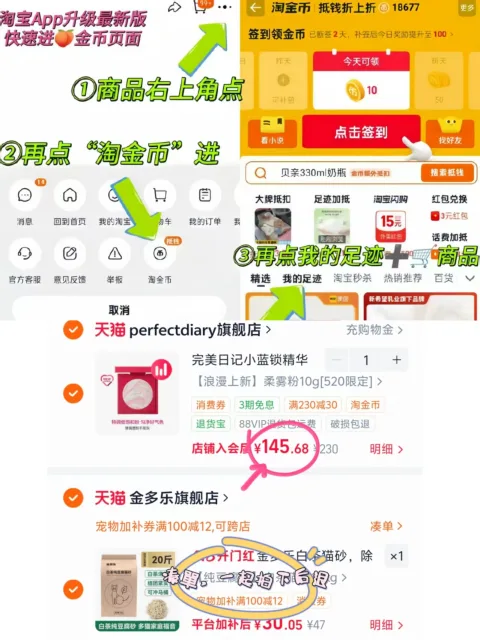 金多乐 白茶豆腐猫砂 混合猫沙 除臭 无尘 10公斤 20省包邮 实惠装 图片 2