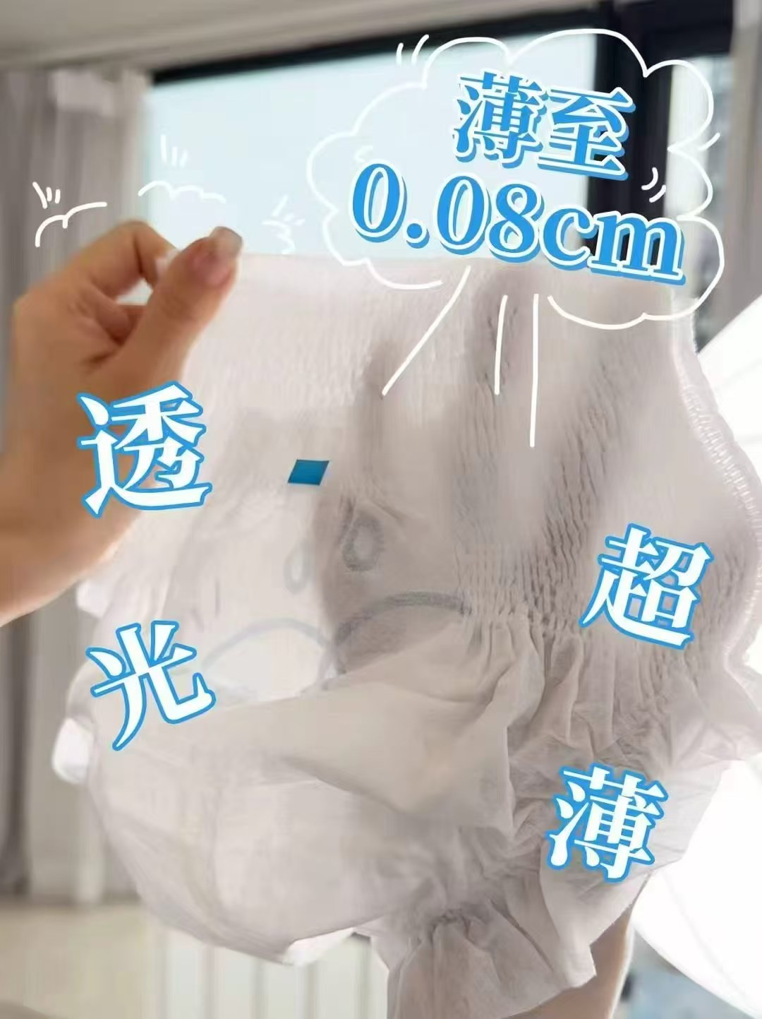 拼多多松达婴儿新臻薄夏季纸尿裤M号拍1发2包 62元 - 线报酷