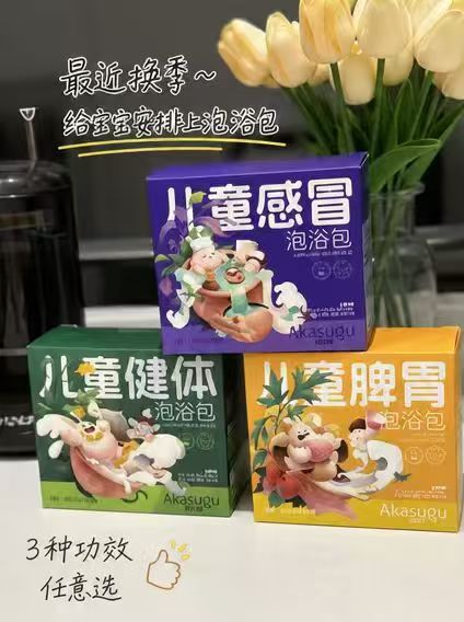 爱舒屋新生儿泡澡药浴包紫苏艾草包3盒共24包 66元 - 线报酷 爱舒屋新生儿泡澡药浴包紫苏艾草包3盒共24包 66元 - 线报酷