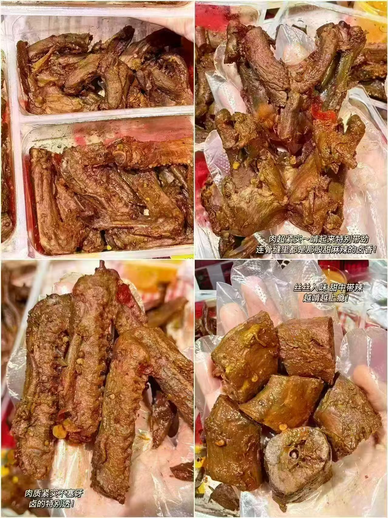 周黑鸭星享气调锁鲜装甜辣鸭锁骨150g×5任拍5盒含赠共6盒 39.9元 - 86线报
