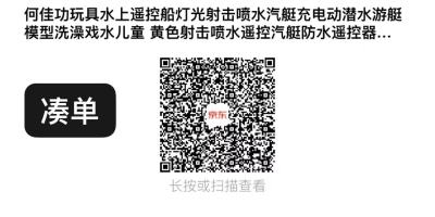 磁性七巧板 1元 - 86线报