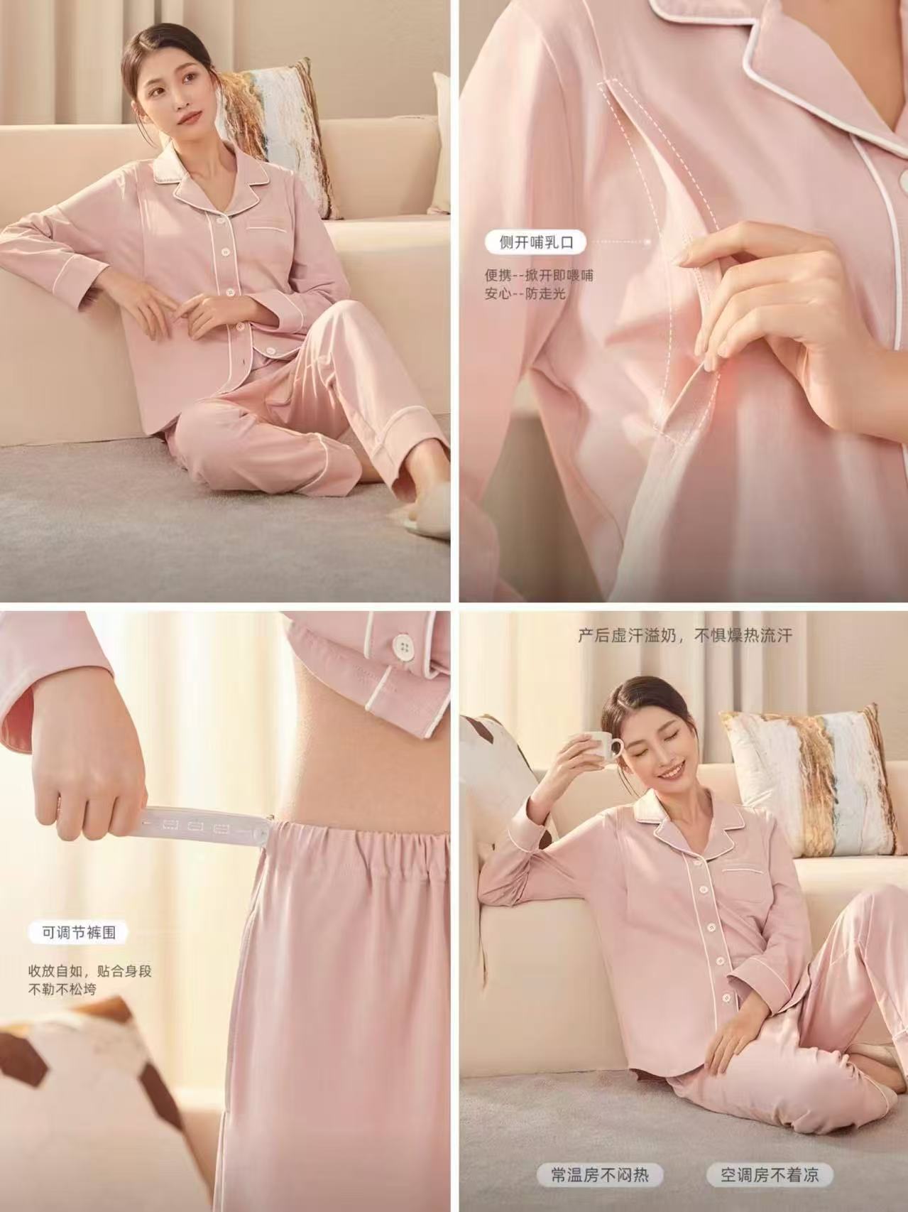 十月结晶月子服上衣+裤子 71.6元 - 86线报