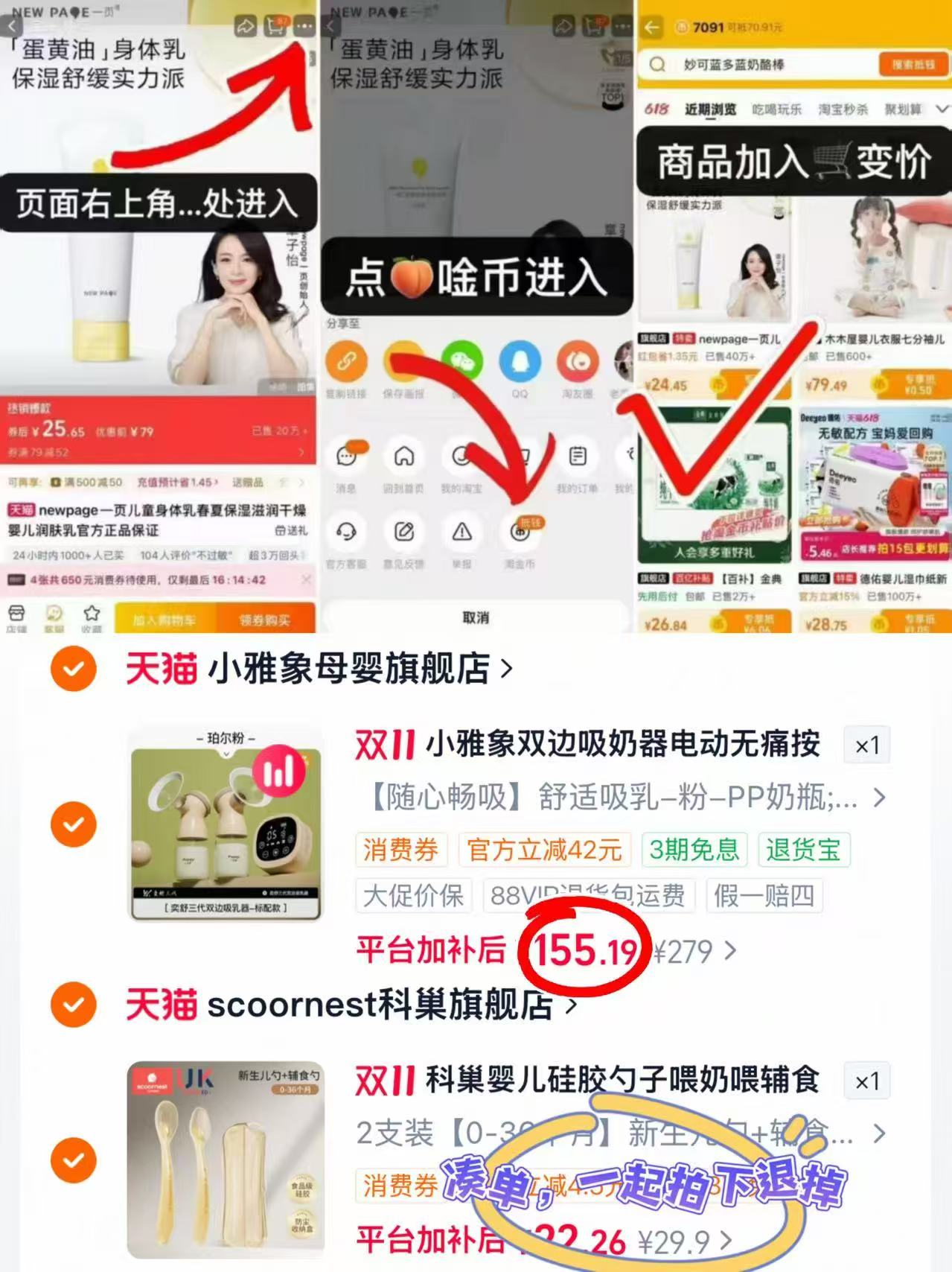 小雅象电动吸奶器双边免手扶全自动孕产妇便携轻音拍2件 - 线报酷 小雅象电动吸奶器双边免手扶全自动孕产妇便携轻音拍2件 - 线报酷