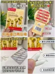 线报图片