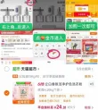 线报图片