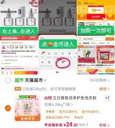 Liby/立白 洗衣粉 大袋