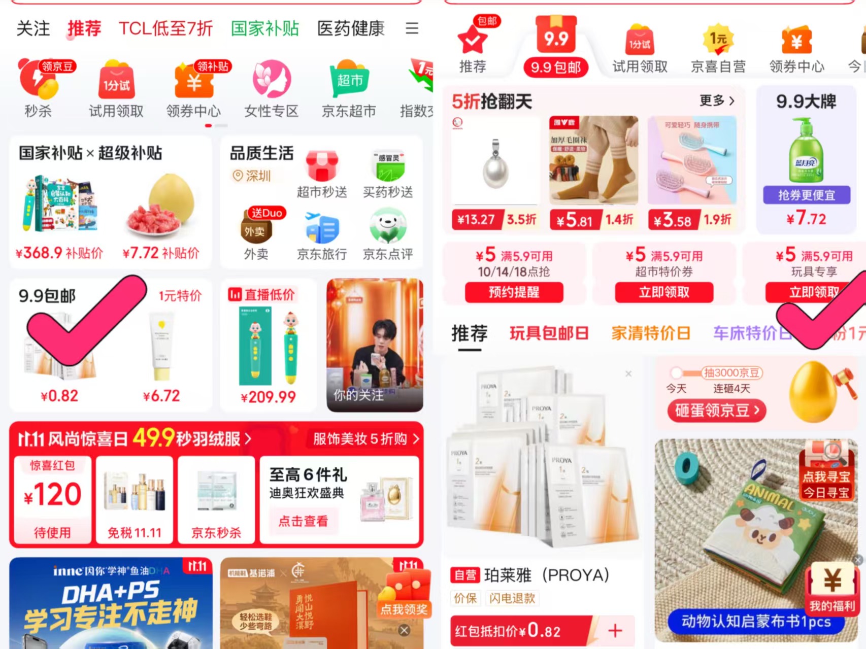 澳贝宝宝启蒙布书套装动物认知启蒙触摸布书*1 4.9元 - 线报酷