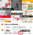 线报图片