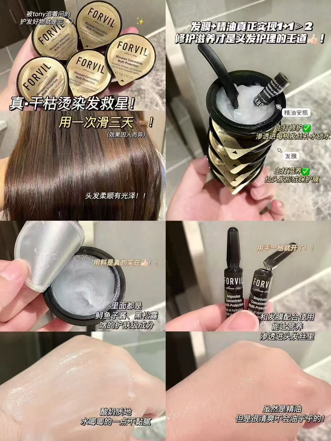 温莎森林鱼子酱发膜18g*10颗 46.5元 - 86线报 温莎森林鱼子酱发膜18g*10颗 46.5元 - 86线报