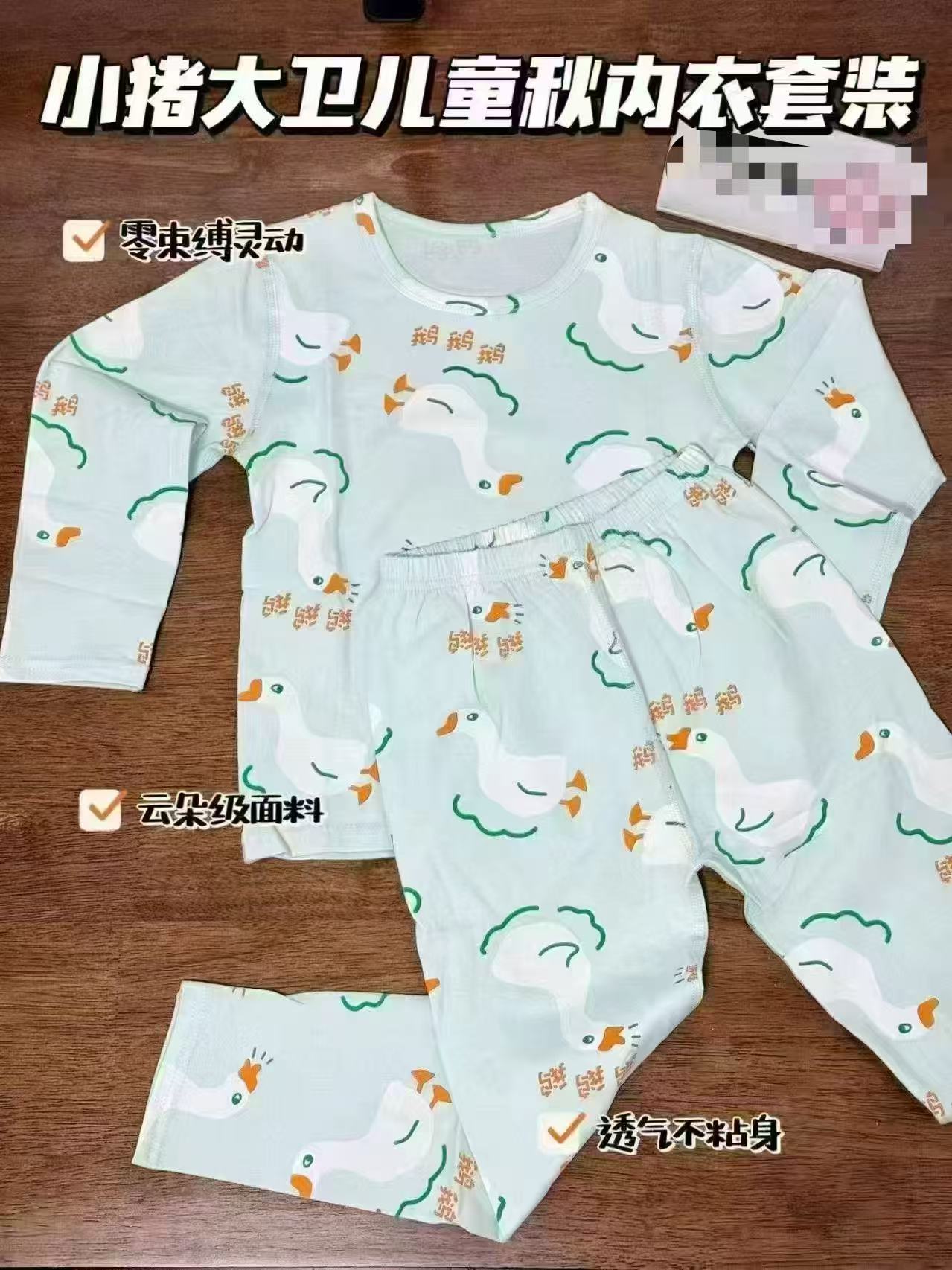 小猪大卫秋冬毛绒连体衣普通款 33.9元，小猪大卫秋冬毛绒连体衣造型款 39.9元 - 86线报