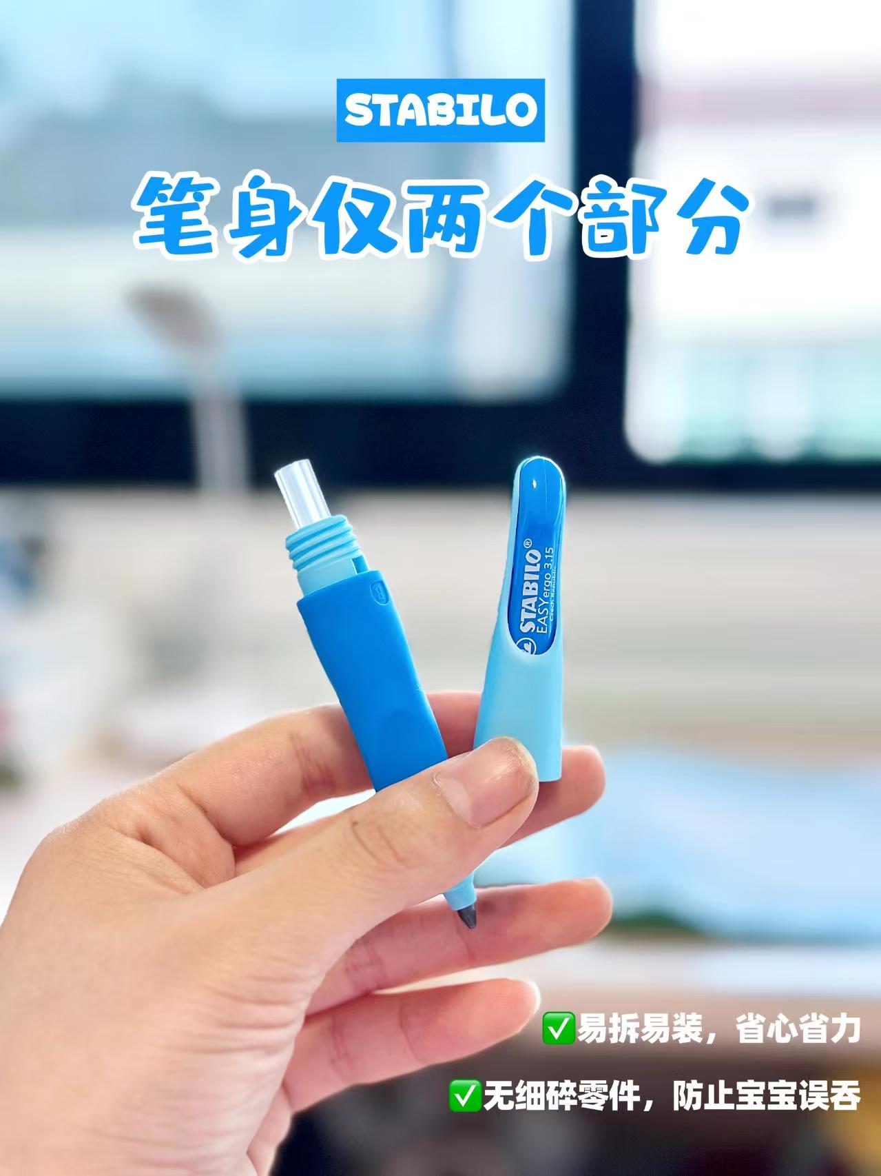 德国思笔乐正姿铅笔单笔加卷笔刀 21元 - 线报酷