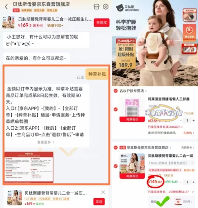 贝肽斯二合一腰凳 125元 - 86线报