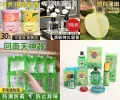 香薰膏 三瓶装 栀子花 白桃香 甜桂花