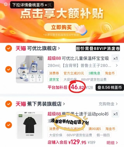 可优比儿童保温杯280ml 46.8元 - 86线报 可优比儿童保温杯280ml 46.8元 - 86线报