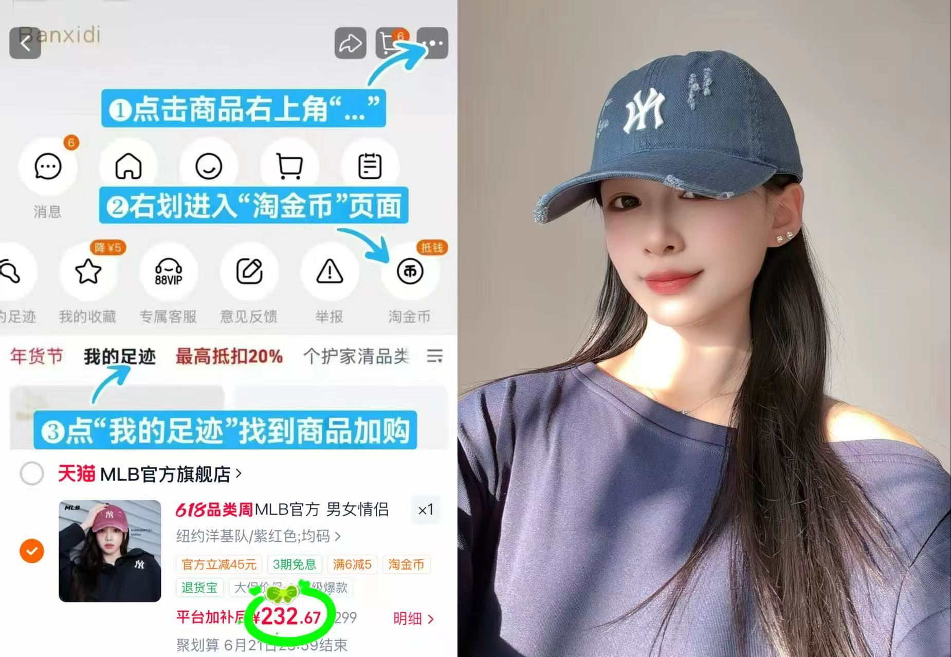 MLB官方KARINA同款T恤 177.9元，MLB官方宽松防晒T恤 237元 - 86线报