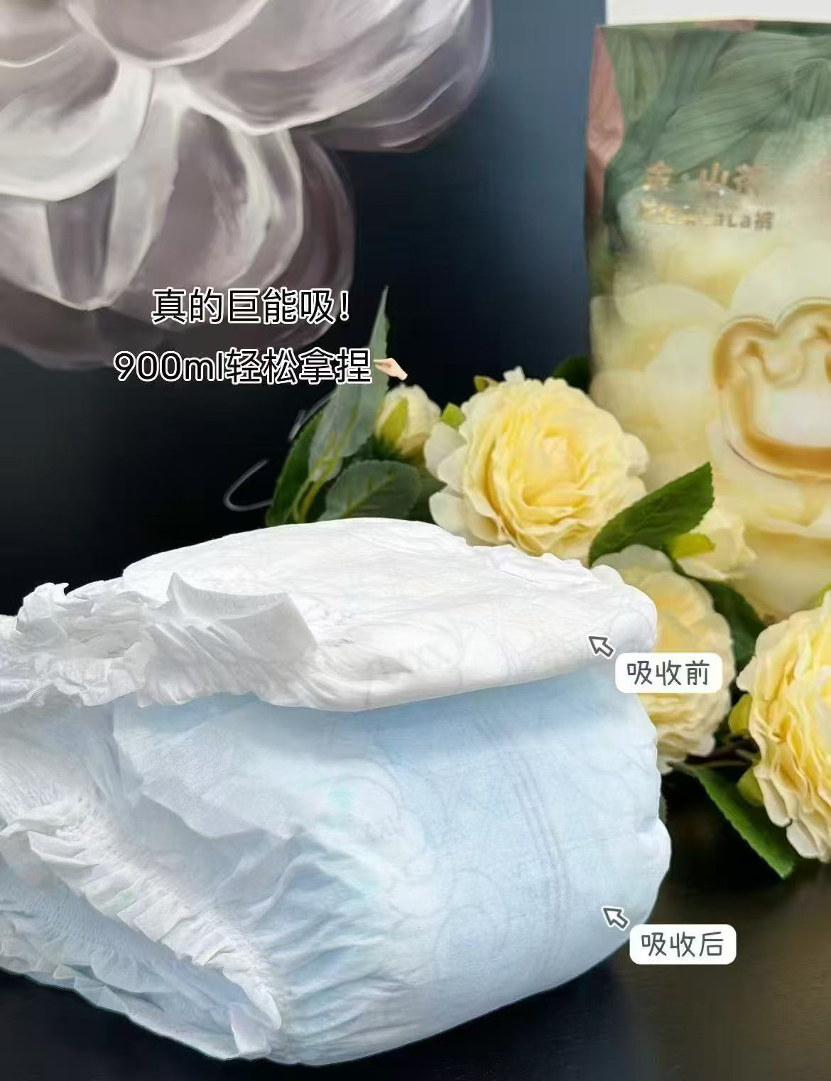 自营bbc金山茶花尝鲜装 37.9元 - 86线报