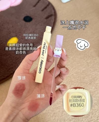 珂拉琪丝绒雾面口红唇泥拍3件 11.4元，珂拉琪绝美唇釉 11元 - 线报酷