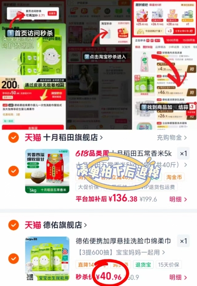 德佑悬挂羊咩咩绵柔巾200抽/提 拍1发3大提 40.9元 - 86线报