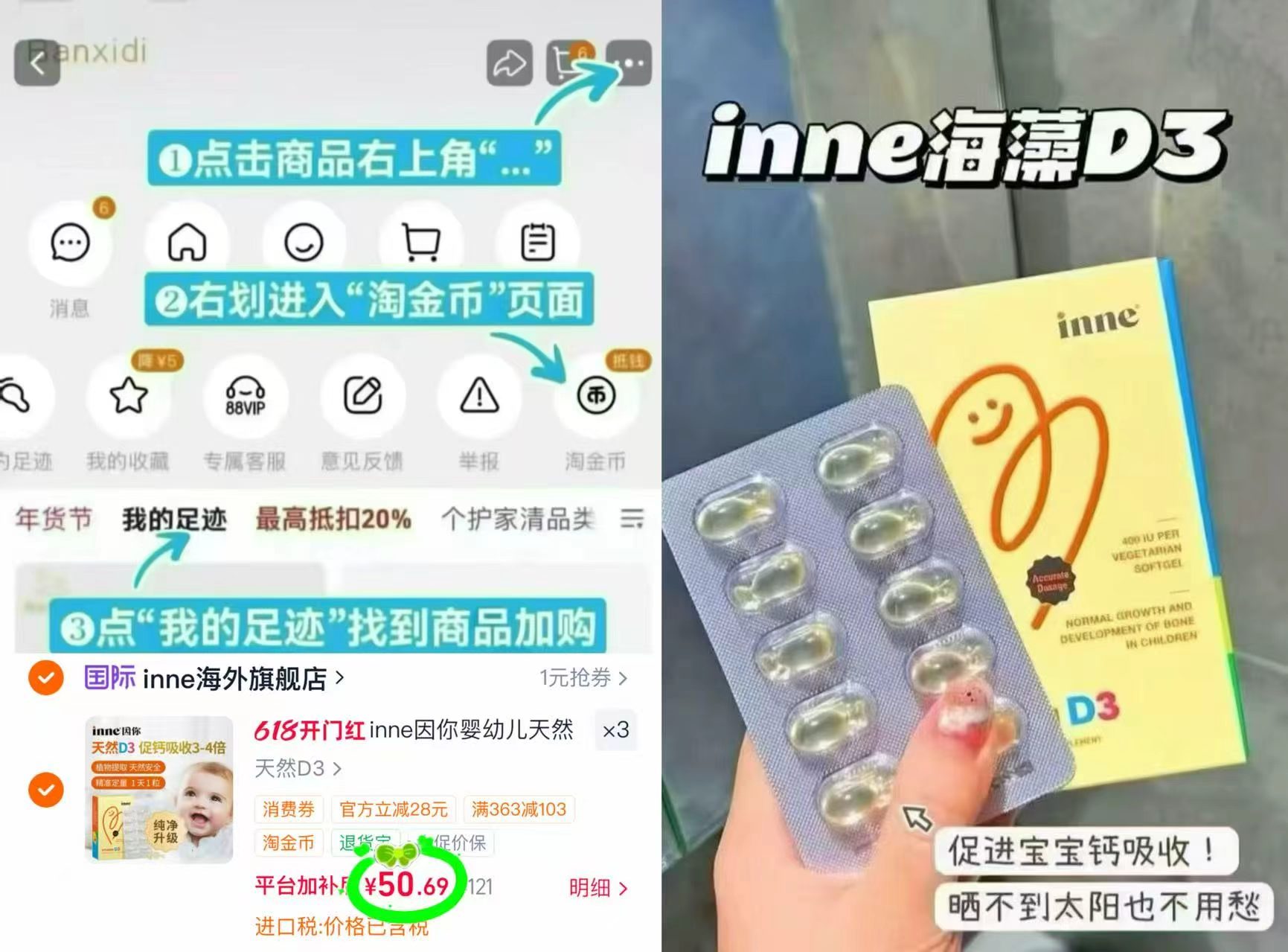inne婴幼儿d3滴剂30粒拍3件 152元 - 线报酷
