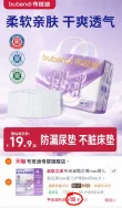 线报图片