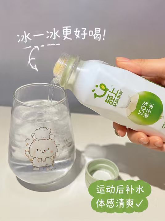 轻上100%纯椰子水245ml*10瓶 31.9元 - 线报酷 轻上100%纯椰子水245ml*10瓶 31.9元 - 线报酷