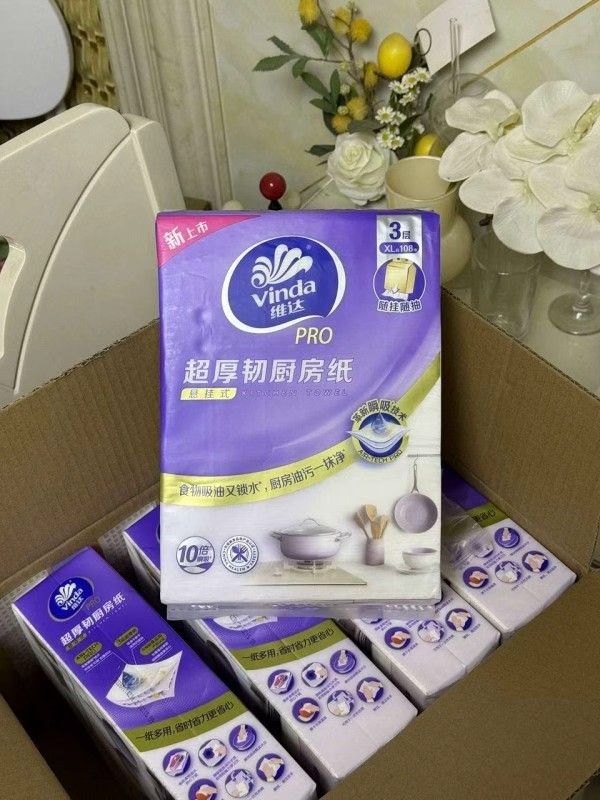 维达悬挂式厨房抽纸108抽×5大提 24.7元 - 86线报