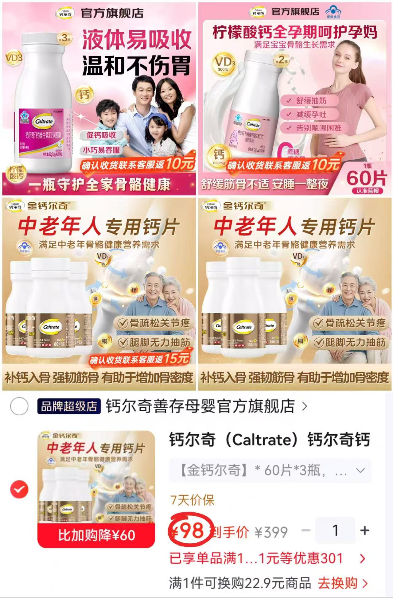 💰低.至27.6/瓶‼️好忦 💰低.至27.6/瓶‼️好忦 - 86线报 💰低.至27.6/瓶‼️好忦 💰低.至27.6/瓶‼️好忦 - 86线报