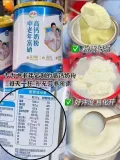 yili/伊利 中老年奶粉富硒高钙1400g礼盒 图片 2