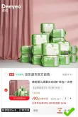 线报图片