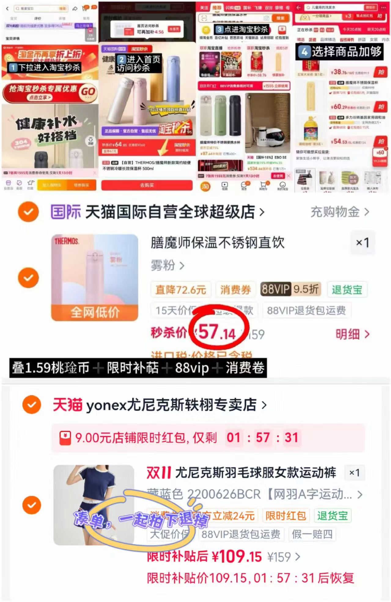 YONEX尤尼克斯羽毛球服女款速干a字裙 159元 - 线报酷