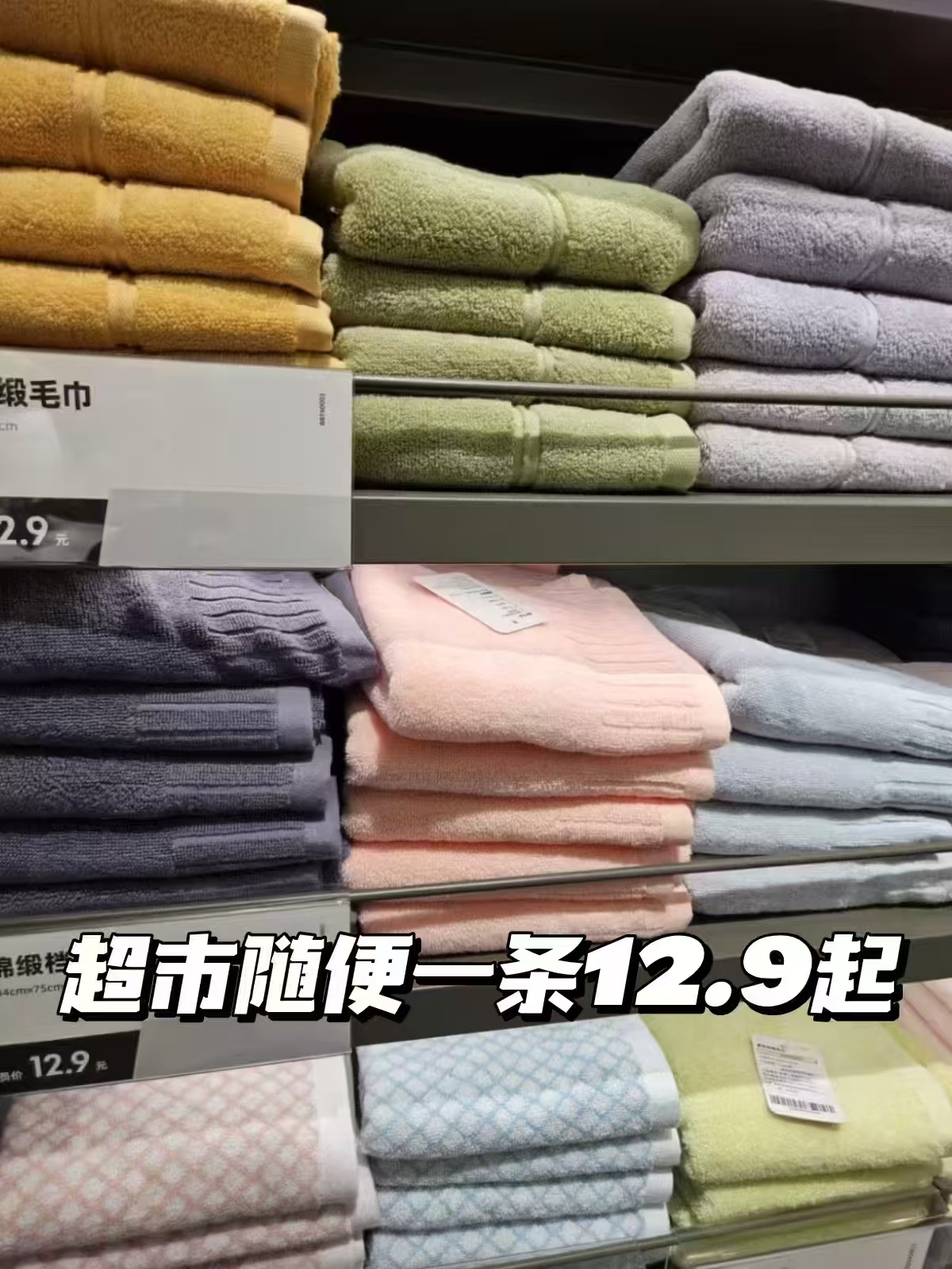 金号纯棉刺绣毛巾4条不同颜色组合 23.5元 - 清风线报