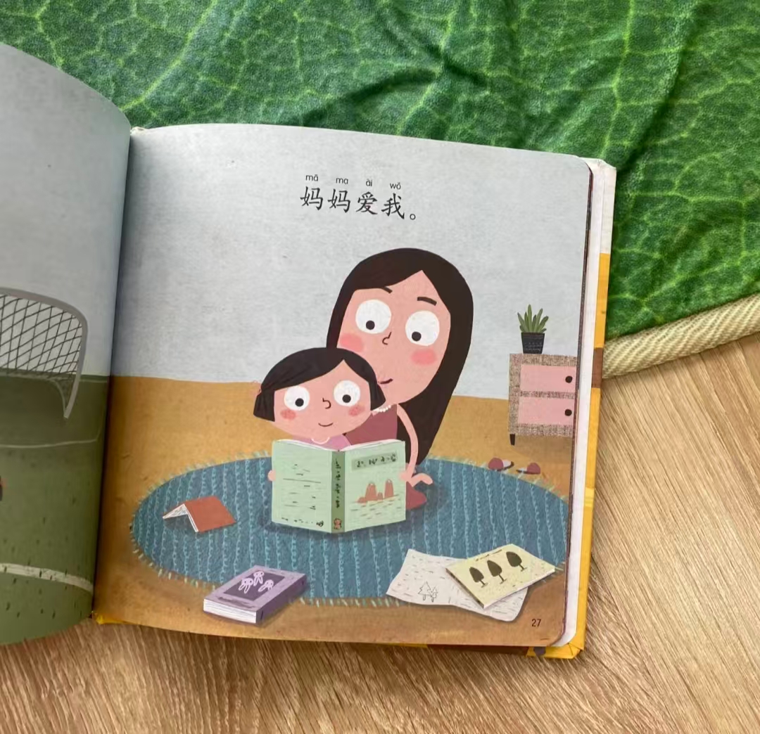 不一样 10.5元 - 86线报