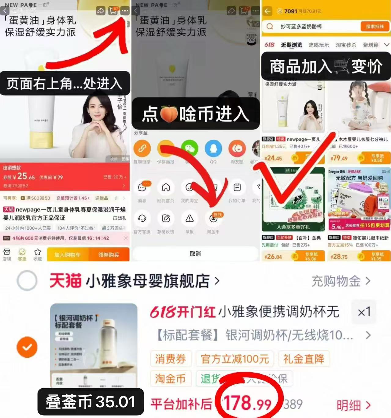 小雅象便携恒温水壶标配款 178.9元 - 86线报